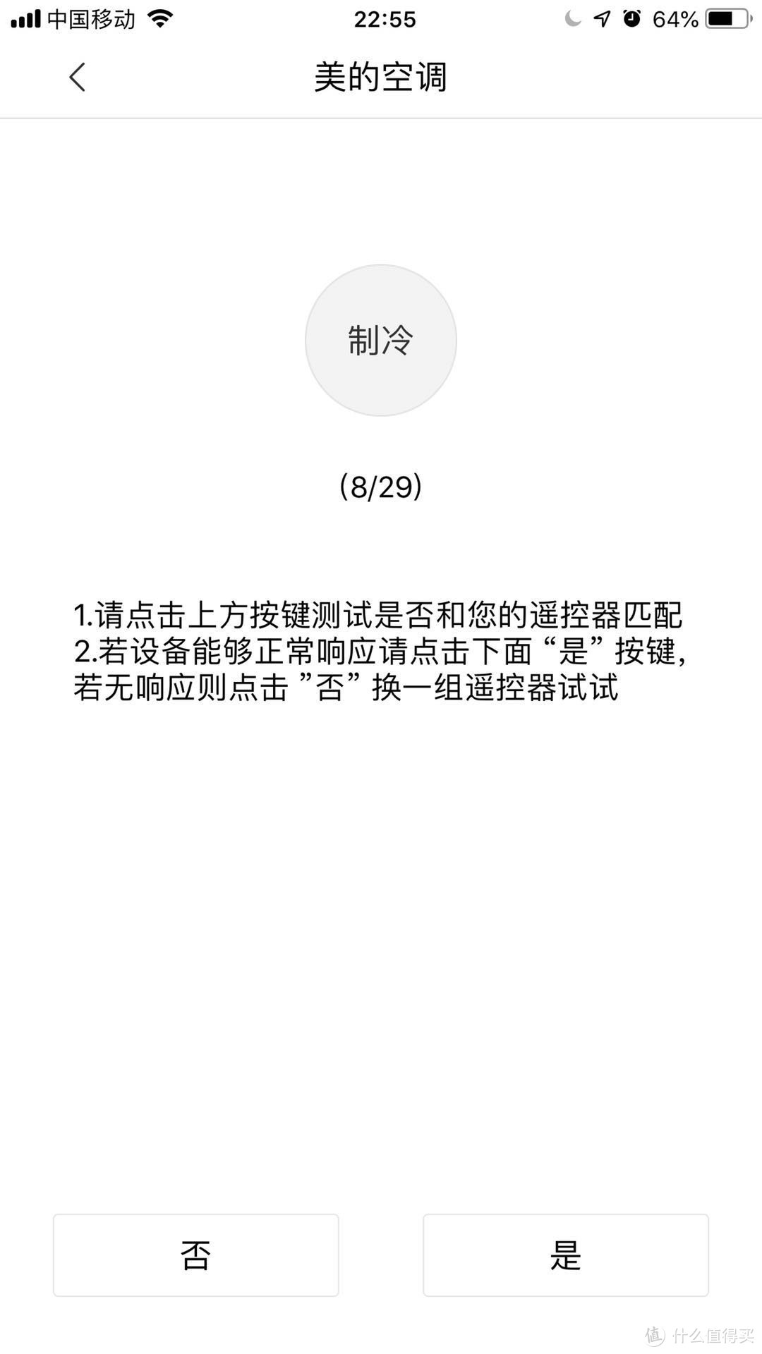 只靠这个小东西就能用手机操作家里的电器？——京造x攸品万能遥控器上手体验