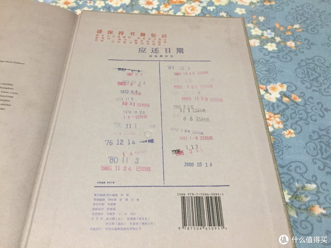 一本神奇的烧脑书：《S.忒修斯之船》简体中文复刻版开箱晒单