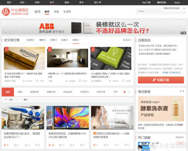 薅羊毛,还是张大妈的羊毛好薅!2018年收官总结,一年薅3万不是梦!