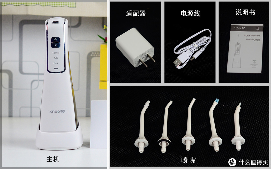 美国心诺XNUO便携式冲牙器，让牙齿护理事半功倍！