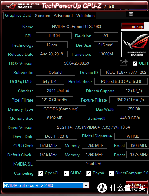 【这是测评】DLSS？光线追踪？我全都要！七彩虹iGame RTX 2080 Vulcan X OC上机体验