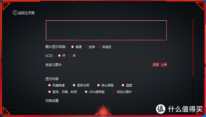 【这是测评】DLSS？光线追踪？我全都要！七彩虹iGame RTX 2080 Vulcan X OC上机体验