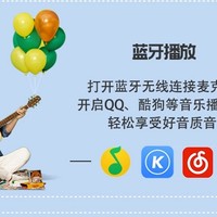 唱吧 G1 无线麦克风使用感受(模式|蓝牙)