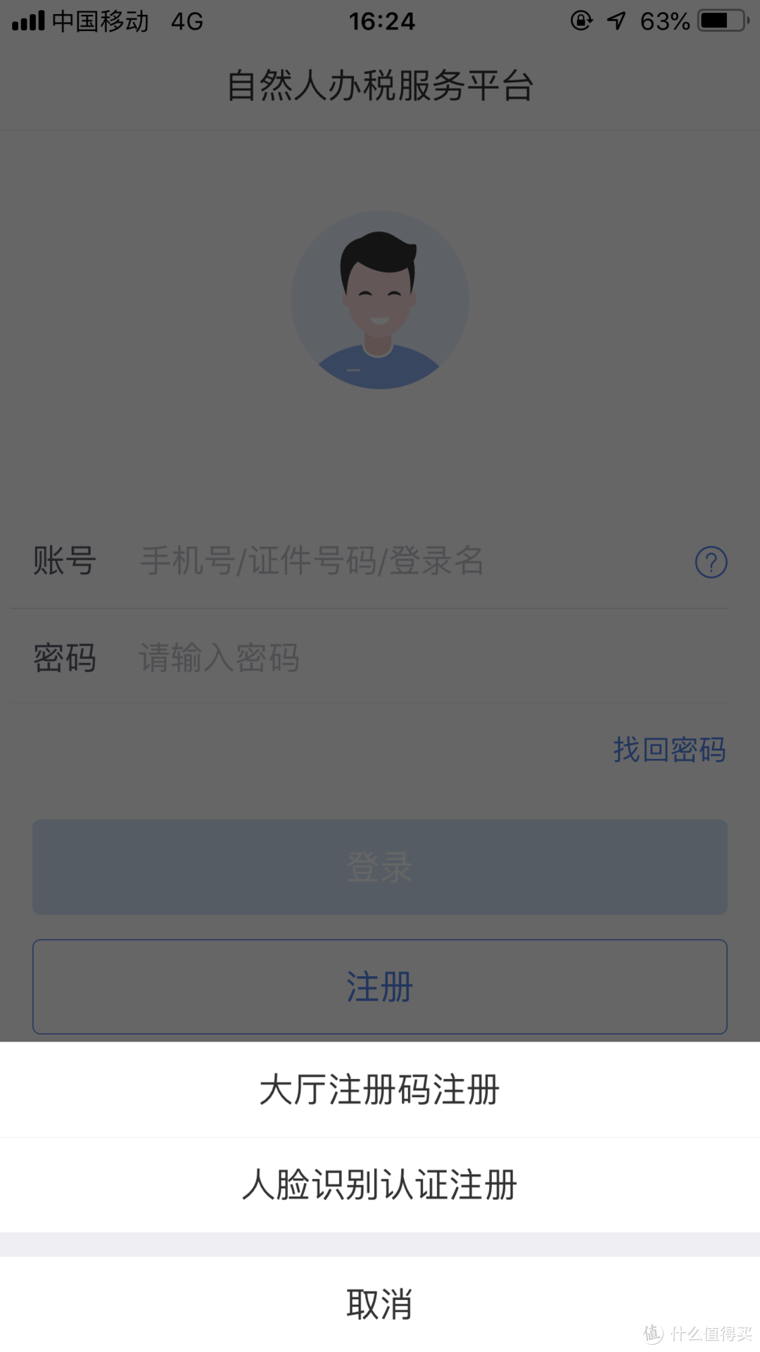 税改后个人所得税专项附加扣除该如何操作？