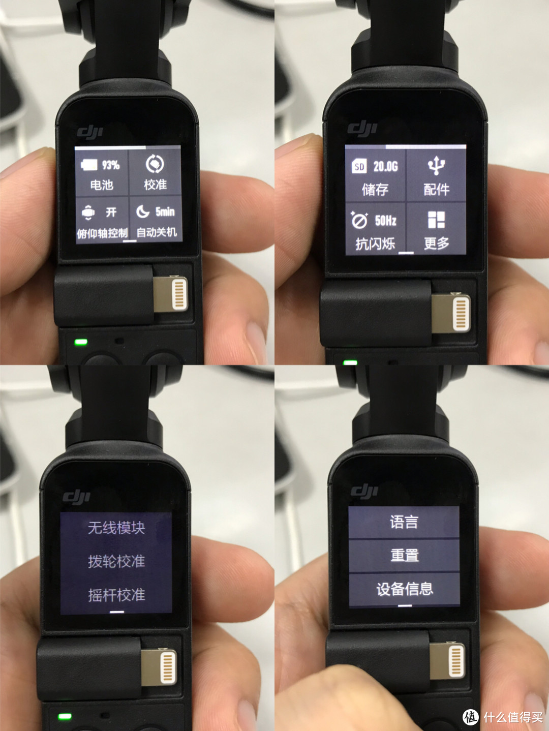 绝非浪得虚名！大疆最小三轴机械云台——DJI OSMO Pocket口袋云台相机详细评测