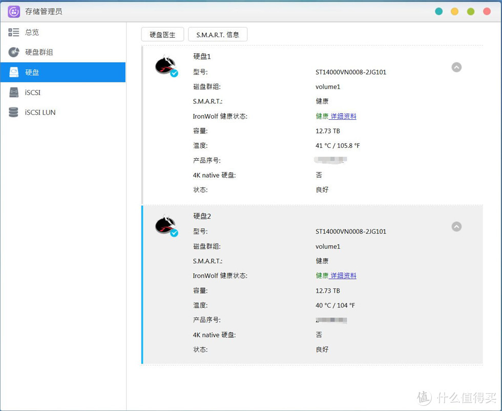 希捷狼族进化—酷狼14T测试