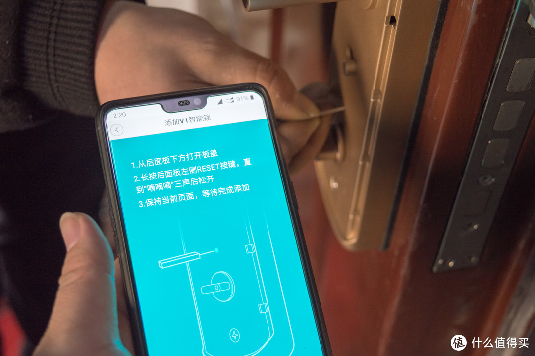 “装了就后悔”系列之榉树V1智能锁体验