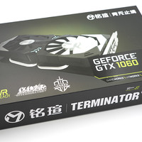 铭瑄GTX 1060 终结者 显卡开箱设计(背板|风扇|接口)