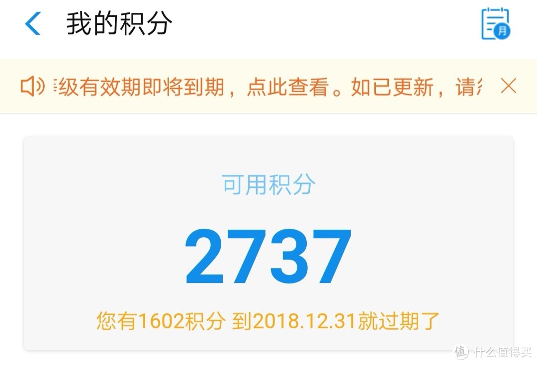 3天后过期！支付宝这8个隐藏功能，良心好用巨省钱！