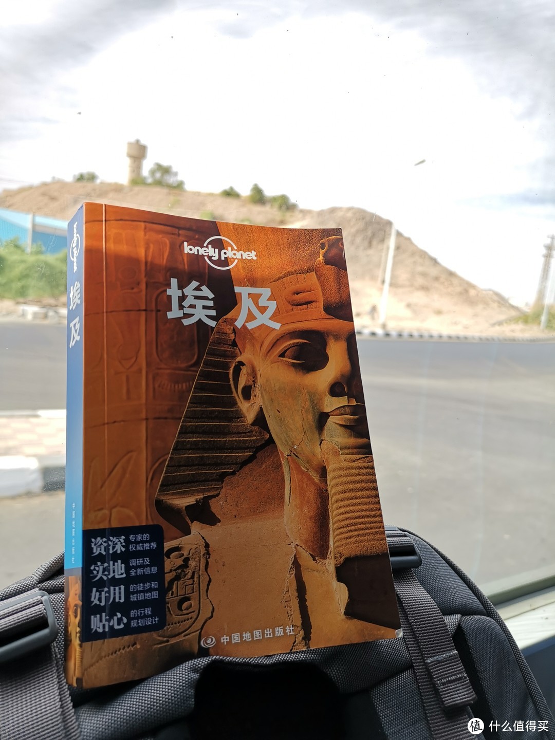 虽说是跟团，旅游圣经还是不能少的嘛