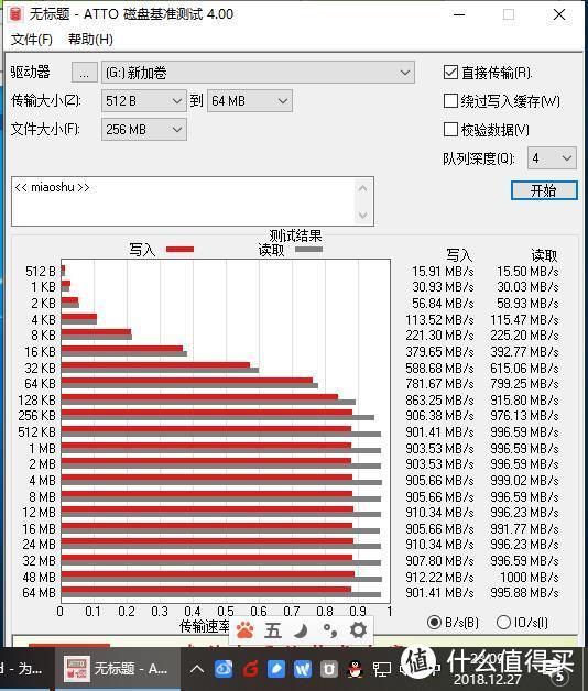 近10Gb/s ORICO NVME M.2移动硬盘盒评测