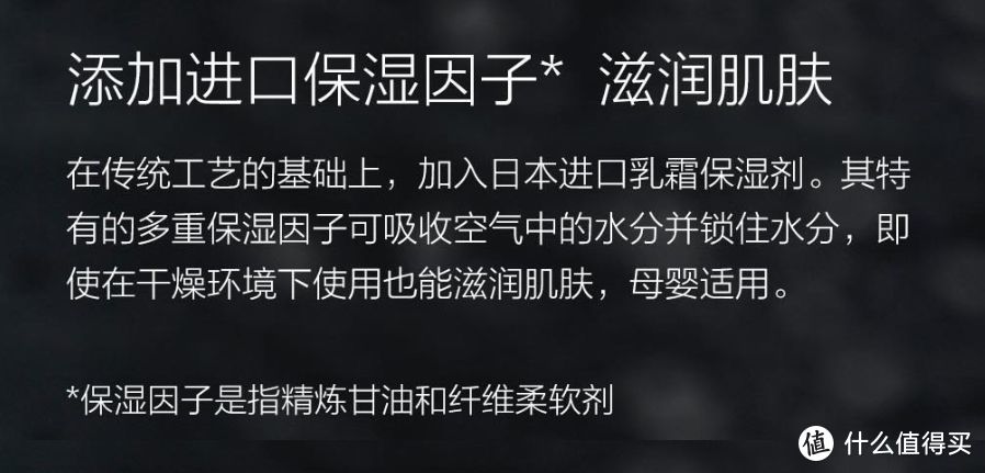 风吹过的屁丫沟，有薄荷般的清凉。柚家测厕用湿纸巾