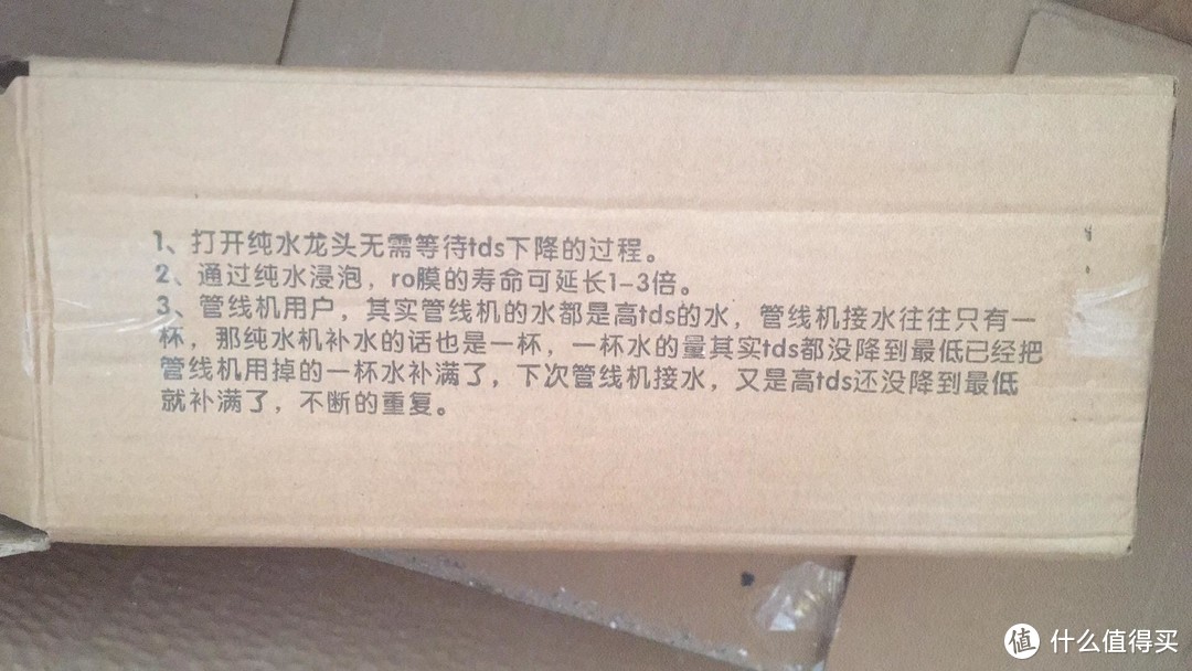 2019款红嘴鸟800G家用直饮大流量RO反渗透净水器使用三个月后的感受分享