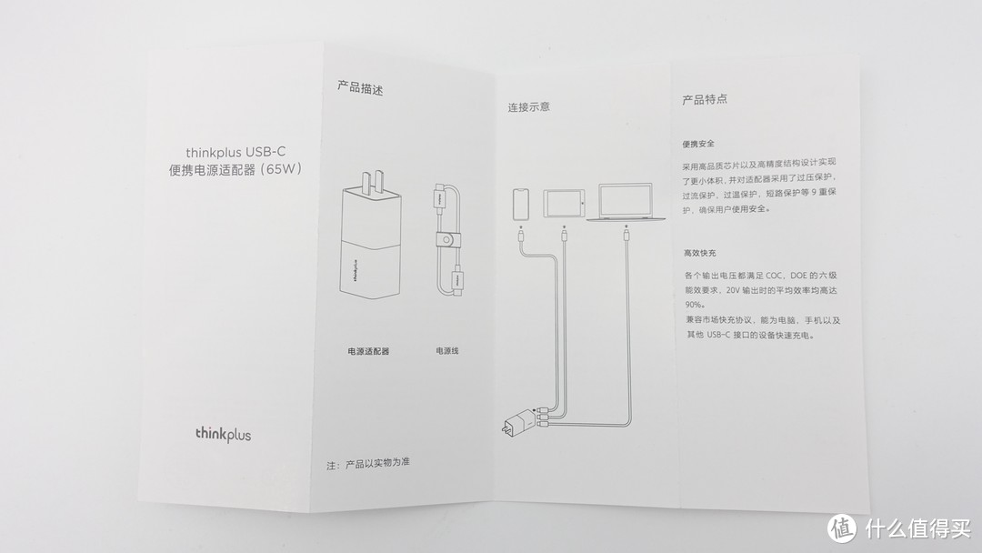 Switch和手机？？只要一个Thinkplus 口红电源就够了！