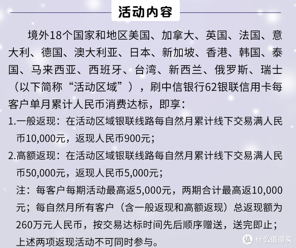 值无不言63期：黄昏玩卡 2019年初，信用卡申请大攻略   