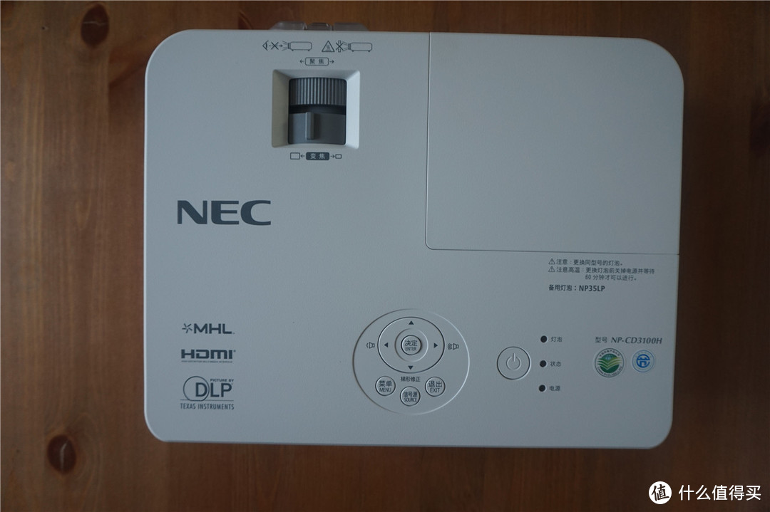 商业投影NEC 日电 NP-CD3100H开箱晒单简测