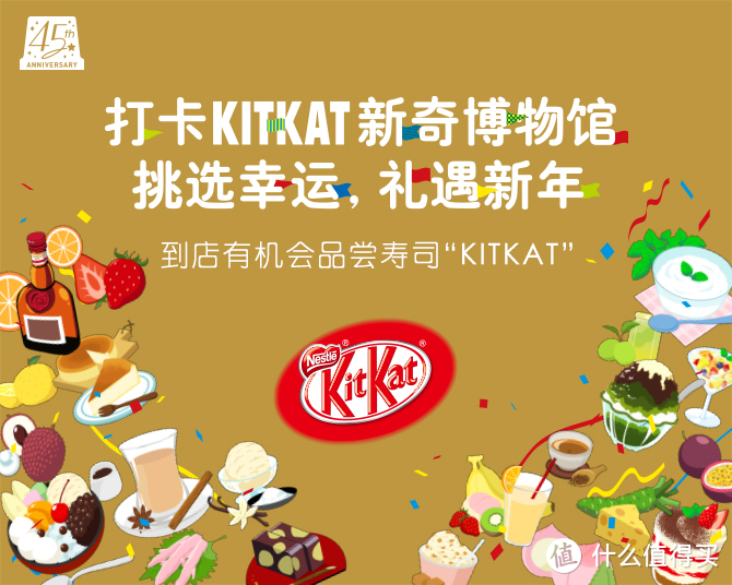 去日本背一行李箱的KITKAT回来，值不值？