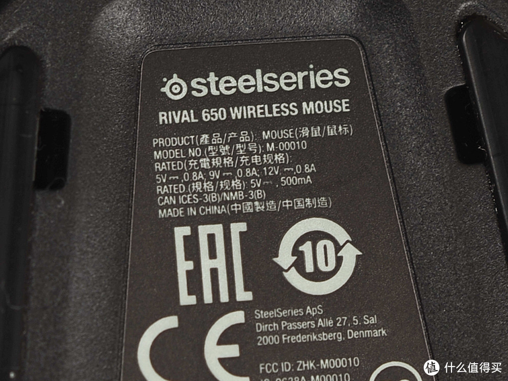 从100到650的飞跃：SteelSeries赛睿 Rival 650 无线游戏鼠标众测分享