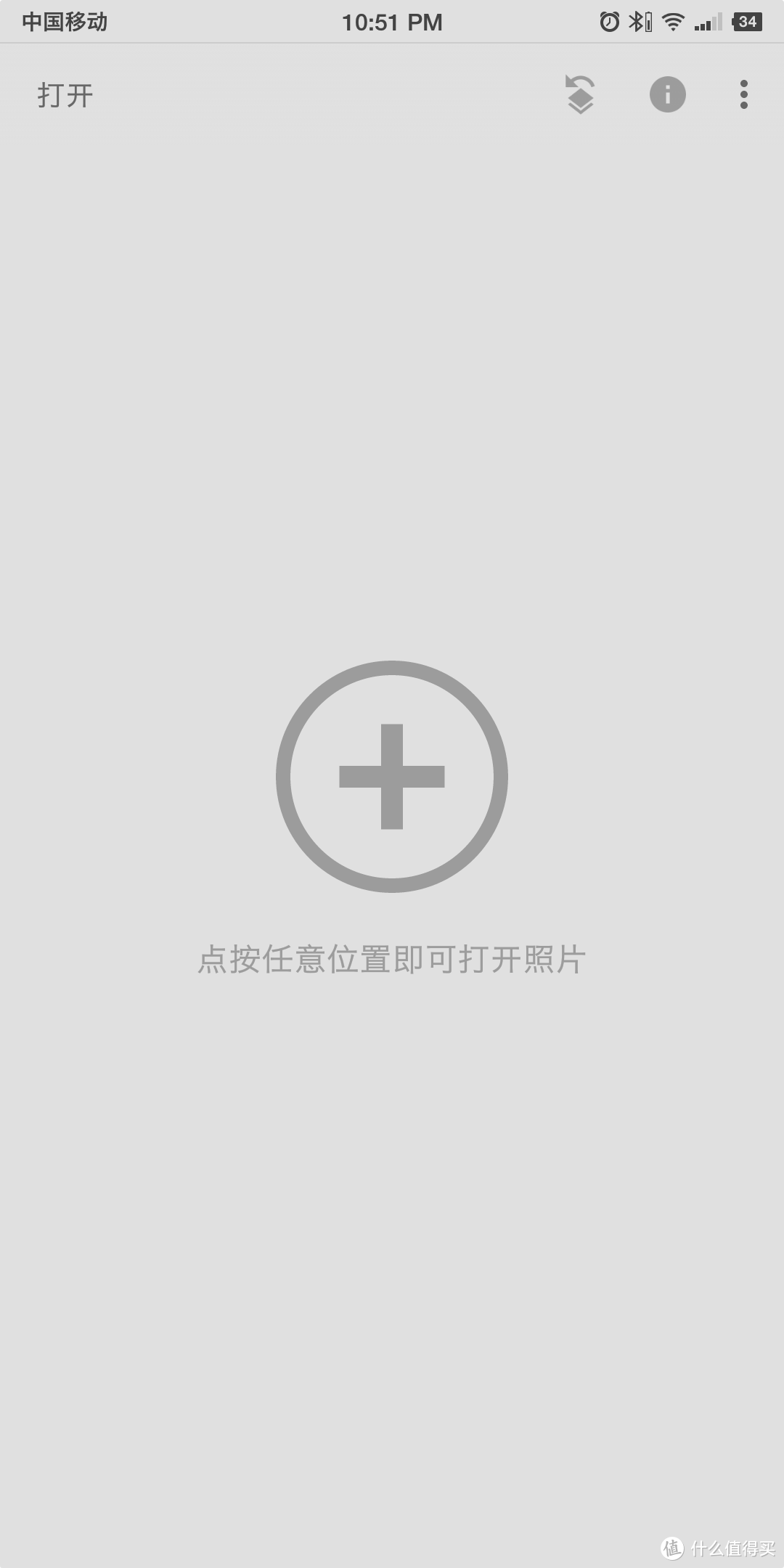 日常修图何须PS？教你用手机修图神器Snapseed一分钟完成风景/人像调色