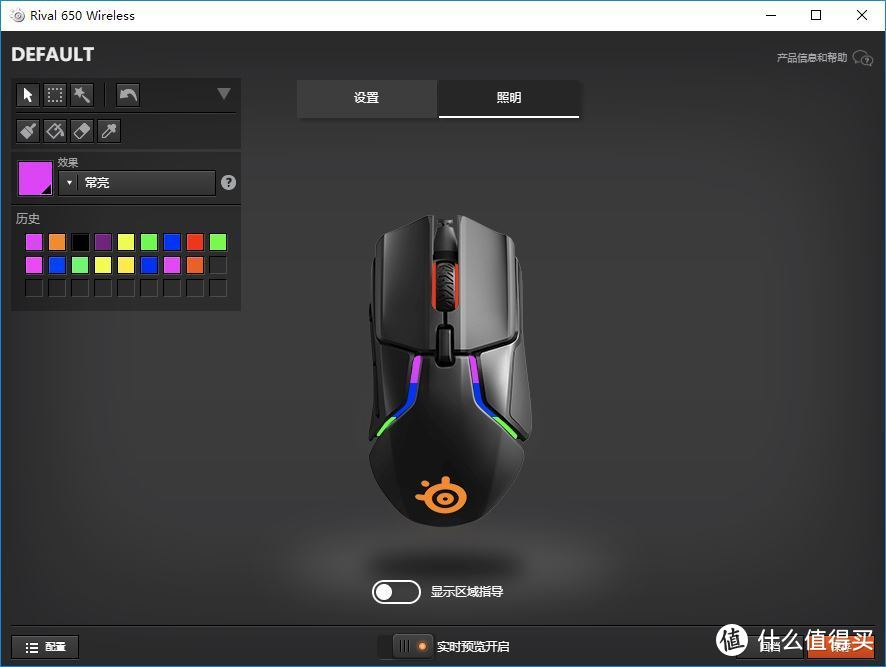 有线/无线双模 RGB灯效——赛睿旗舰游戏鼠标 Rival 650 评测体验