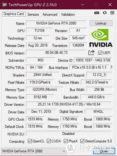 微星（MSI）GeForce RTX 2080 GAMING X TRIO魔龙