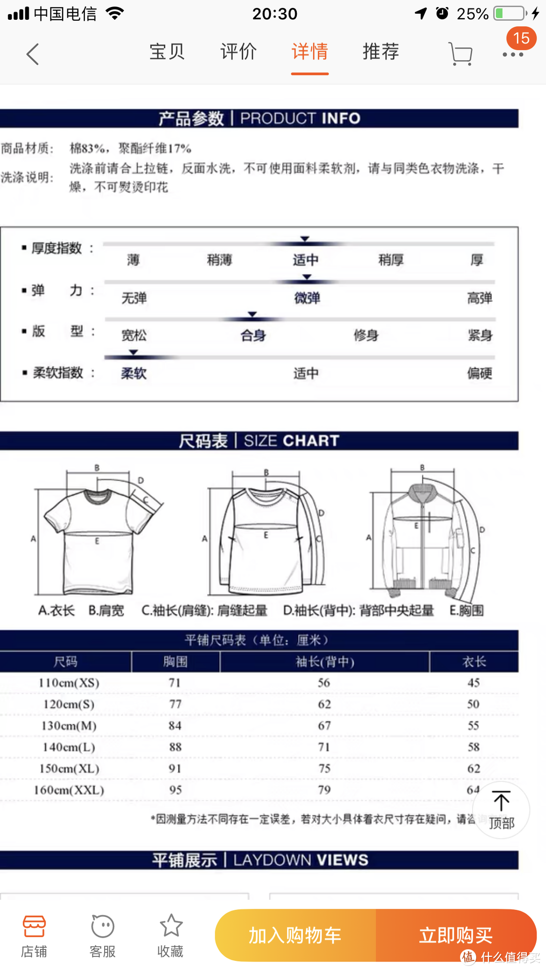 到手89块！GapFit系列男童迷彩连帽运动衫