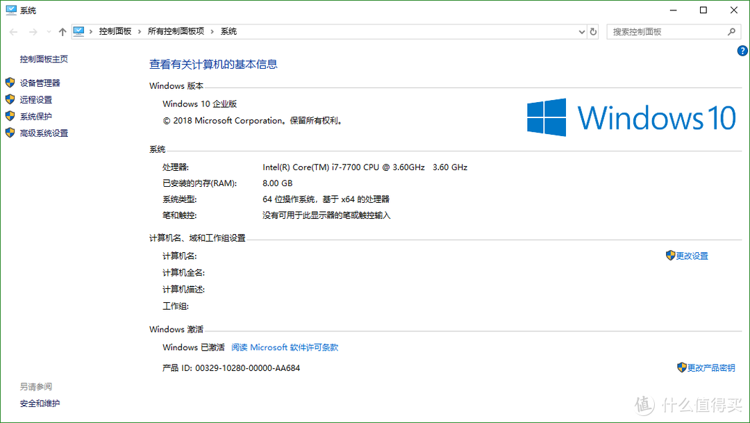 记住这些Windows 快捷键，让您的办公更高效快捷。