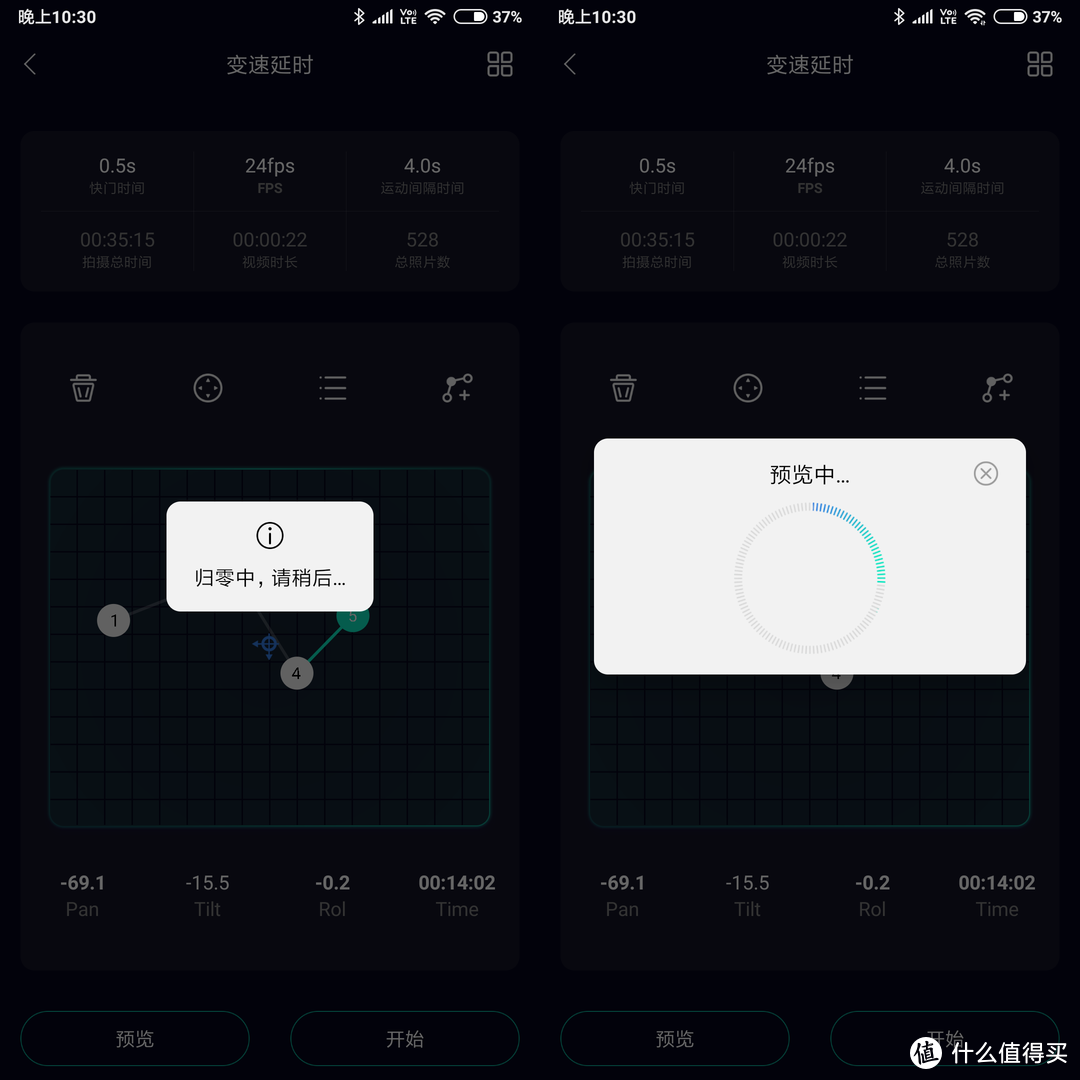 4.2KG载重，16小时续航，无线跟焦——视频小白的魔爪 MOZA Air 2稳定器初体验