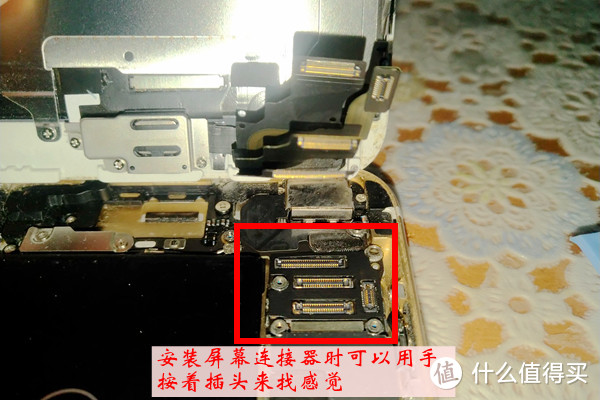 iphone6plus更换尾插模块，修复耳机故障