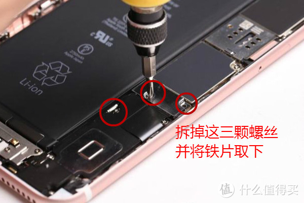 iphone6plus更换尾插模块，修复耳机故障