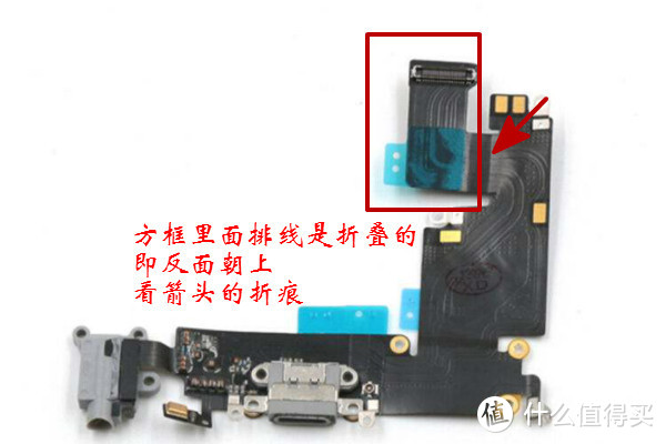 iphone6plus更换尾插模块，修复耳机故障