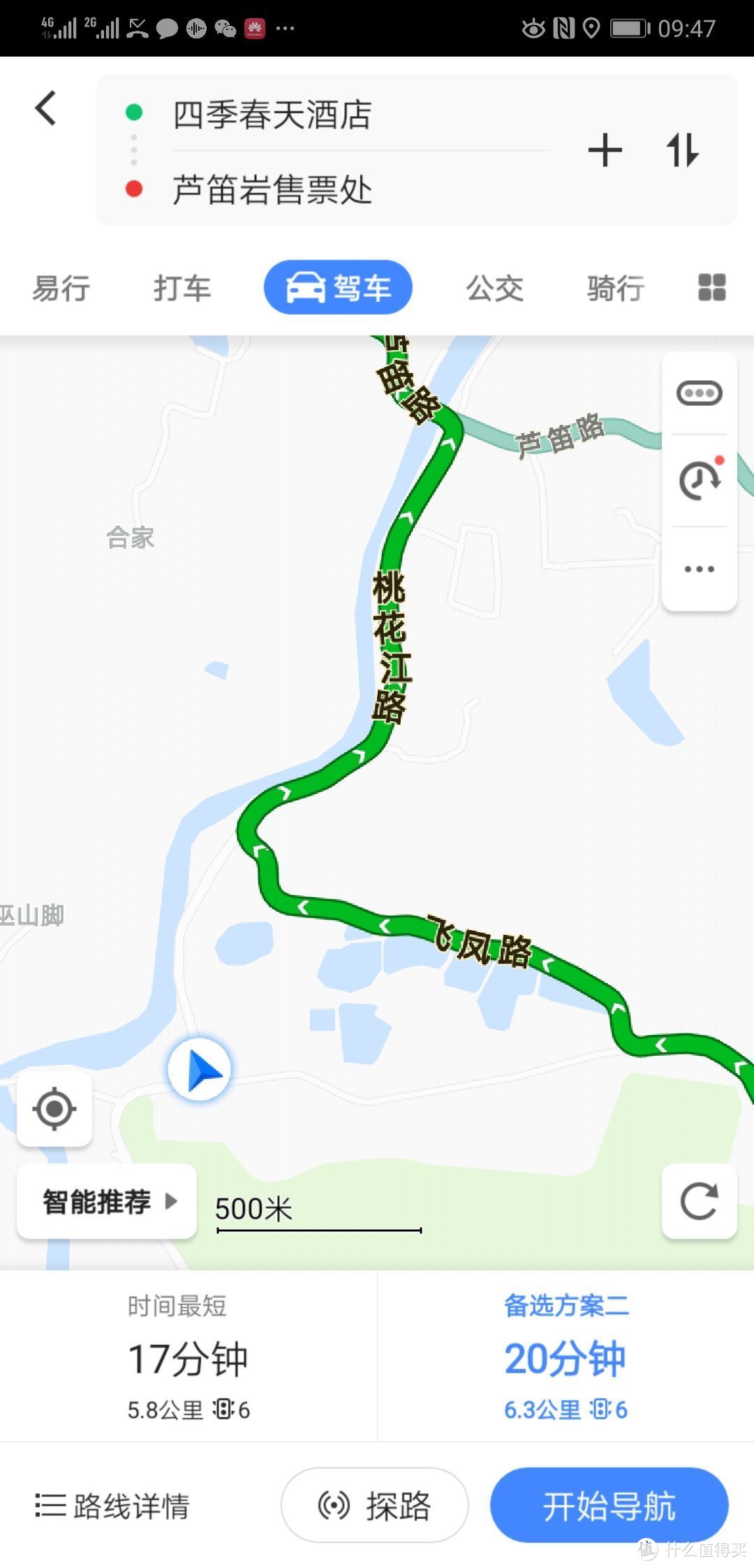 已经是无名道路了