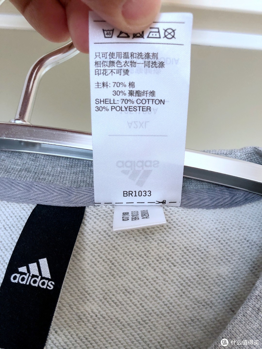 很舒服的套头衫— adidas 阿迪达斯 运动型格 BR1033 男子套头衫 