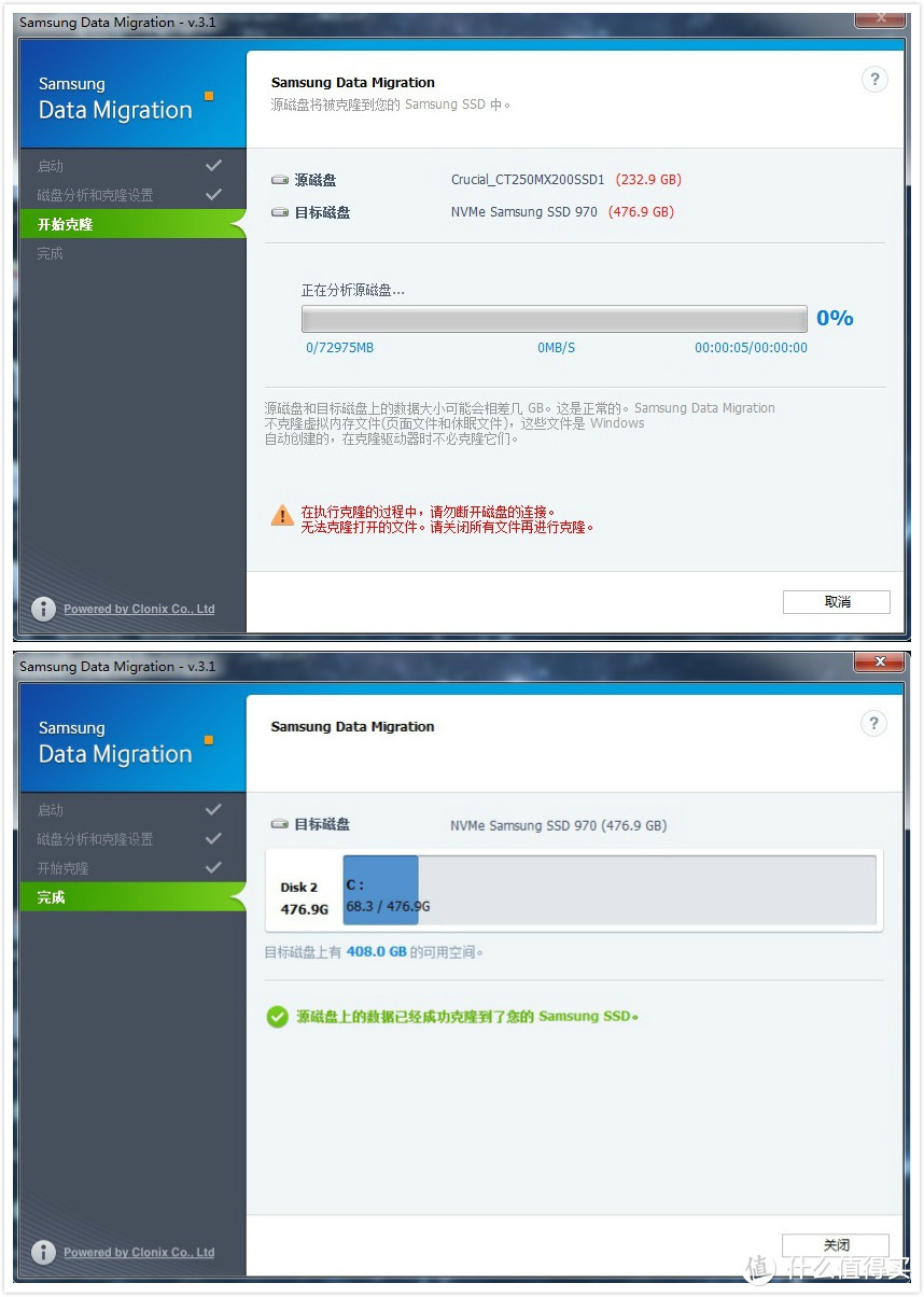 缝缝补补又三年，老机器更新---三星970 pro SSD简测