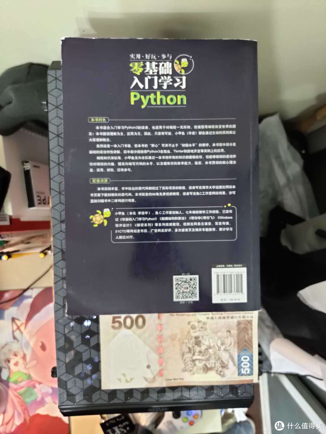 顶部的大致大小，左上角的书翘起来了