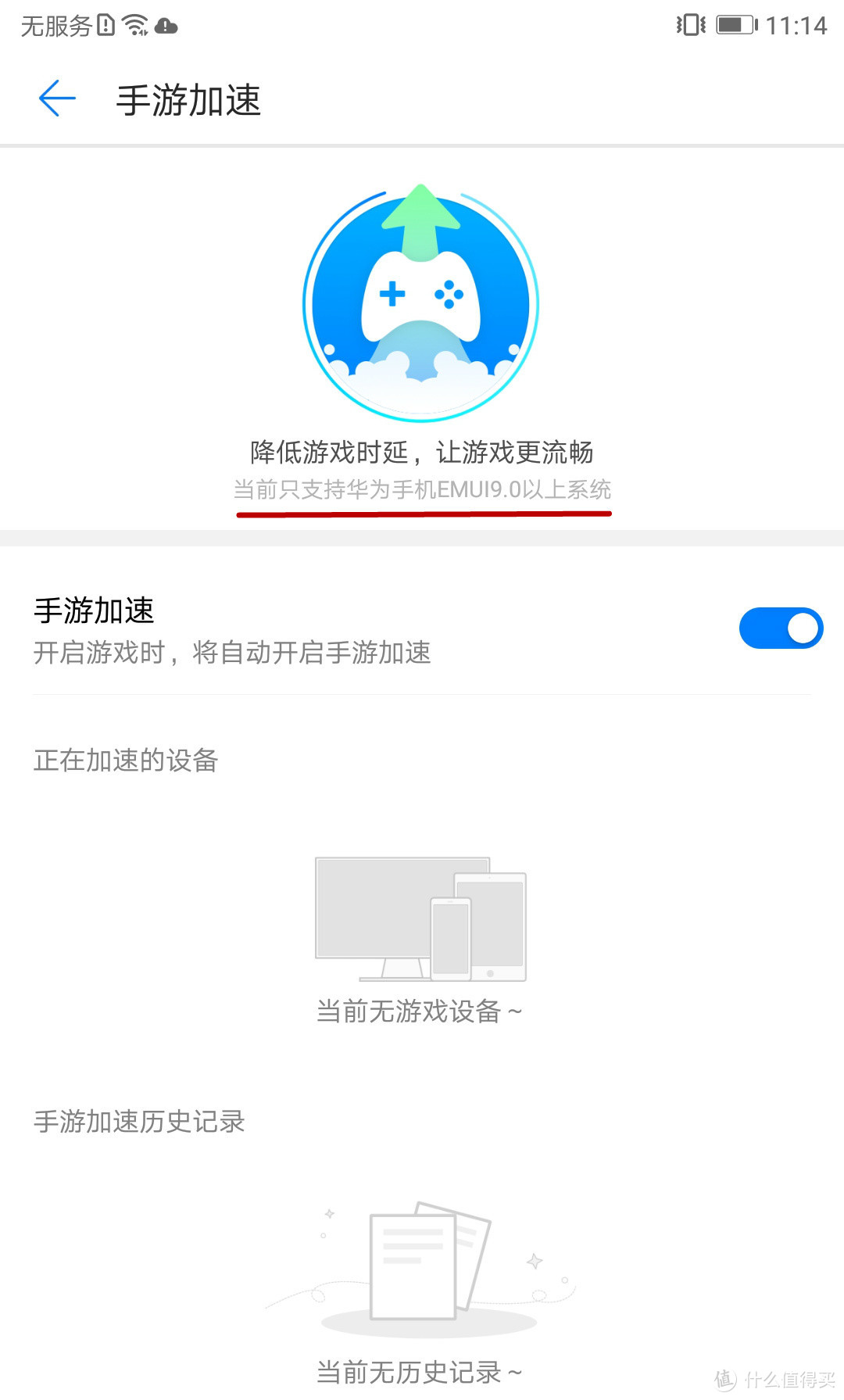 实惠价格旗舰心，配置强悍国产“芯”——荣耀路由Pro 2深度评测