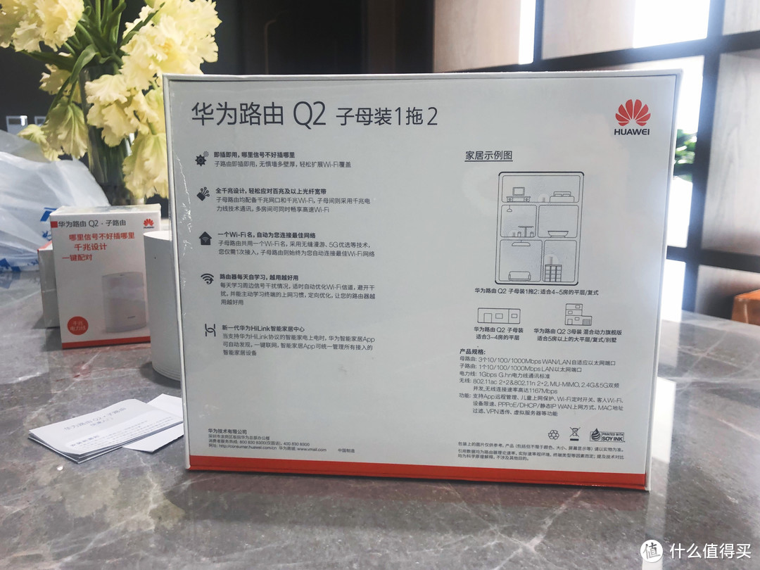 真别墅级网络布线解决方案——HUAWEI华为 Q2新一代子母路由器（电力猫）评测