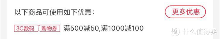 88会员值不值—4个月实际体验告诉你，单购物月均能省50元