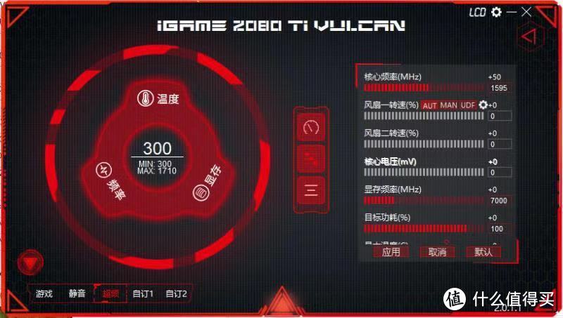 为了玩家！七彩虹iGame RTX 2080Ti Vulcan X OC