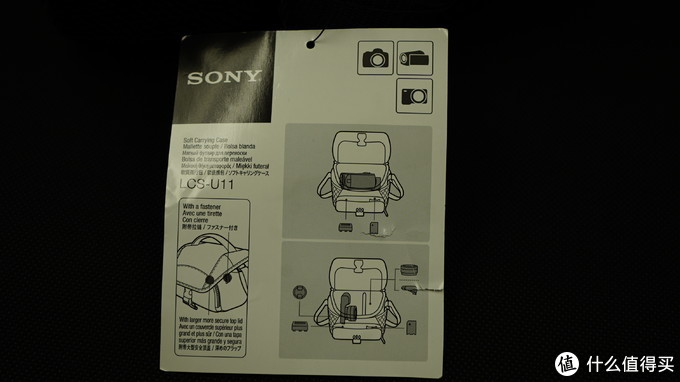 很迷你的：SONY 索尼 LCS-U11 便携包