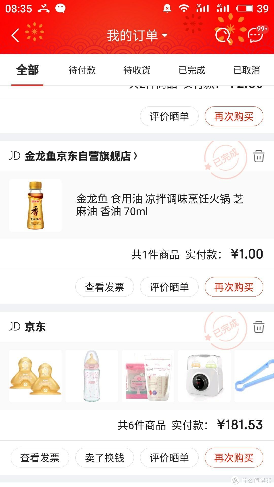 母乳妈妈的装备之一：樱舒暖奶消毒一体机开箱