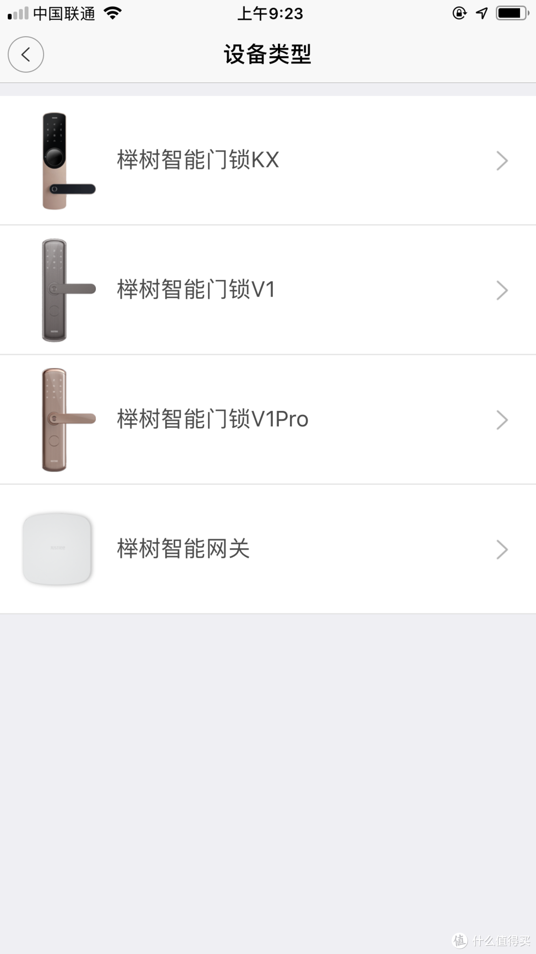 安全，方便，美观，值得推荐 —— 榉树V1指纹锁评测