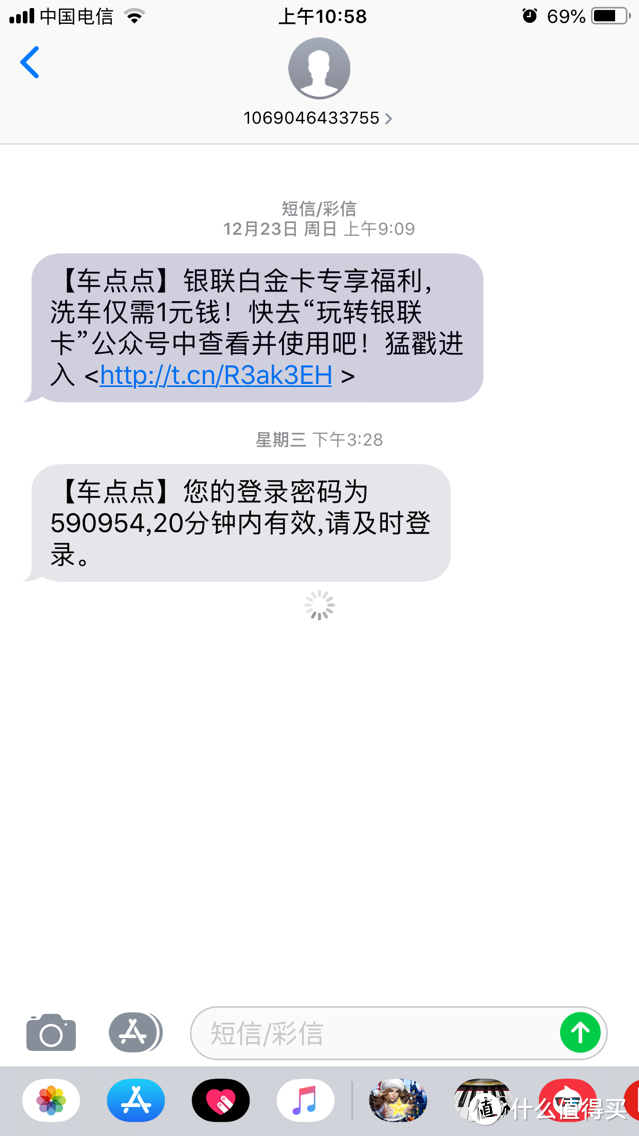 蜡笔助你步步薅信用卡