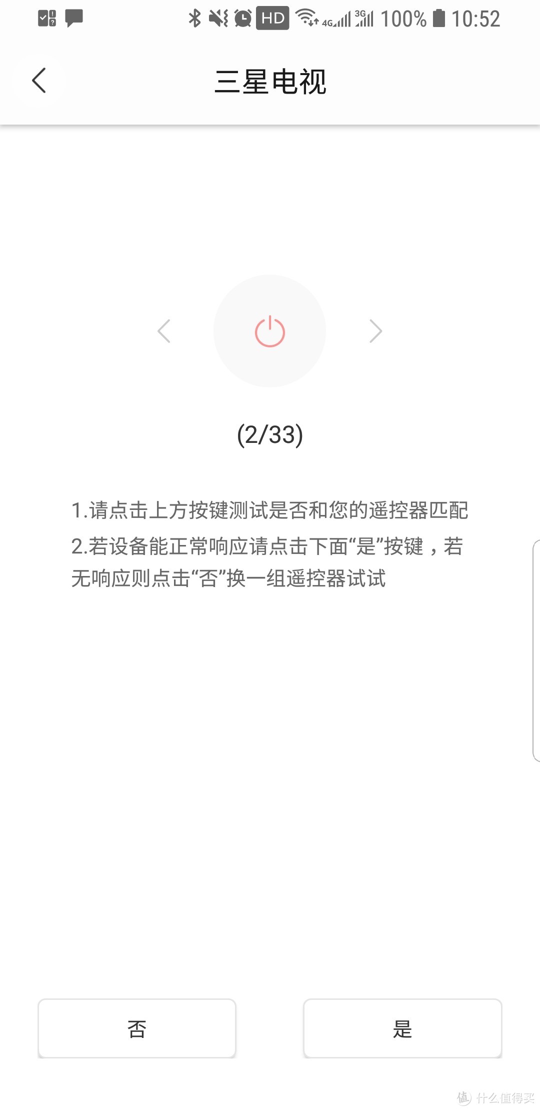 革命尚未成功，遥控器需要继续努力：京造×攸品 万能遥控器