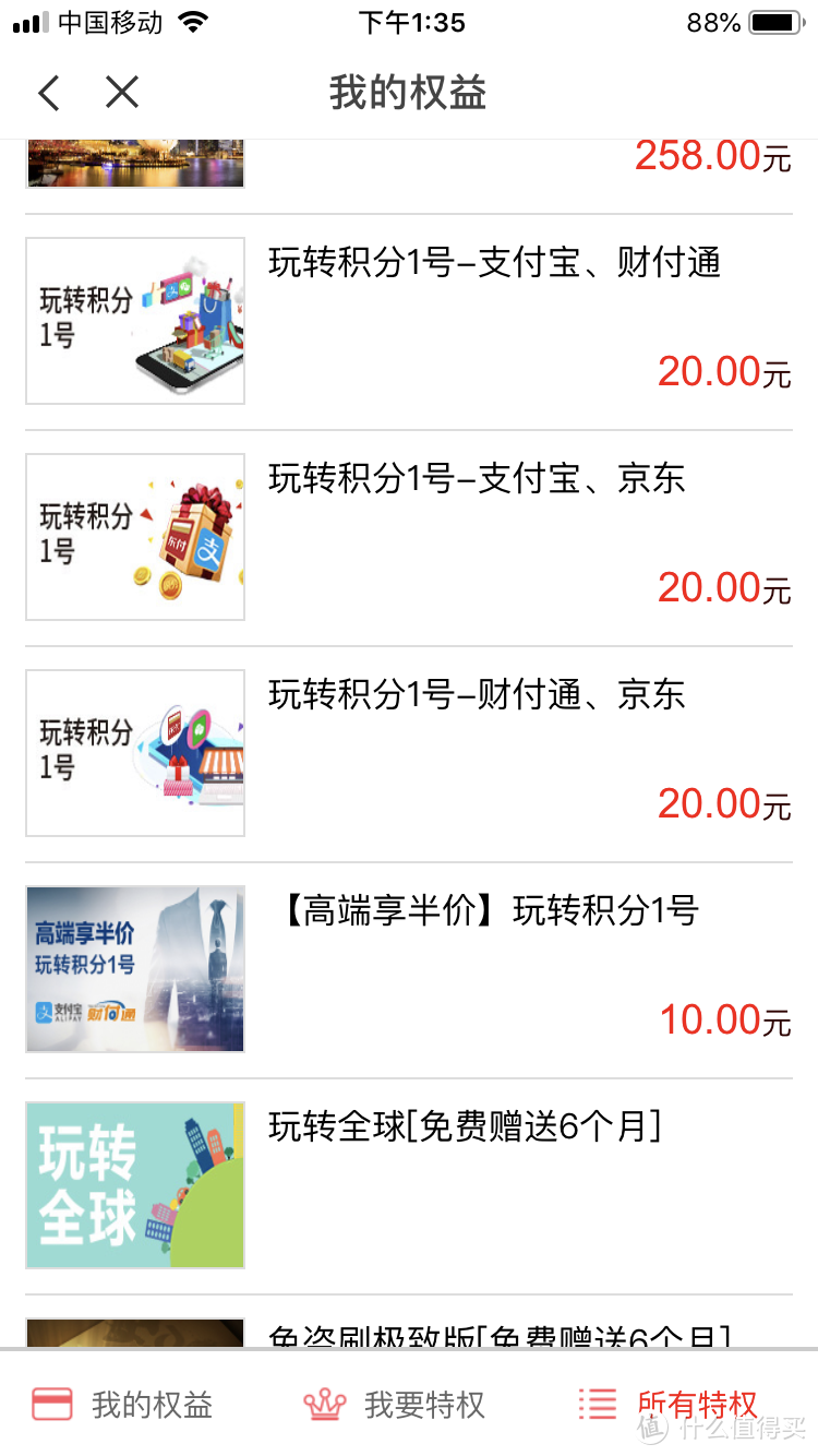 或许终于明白了怎么用信用卡 — 信用卡小白的2018