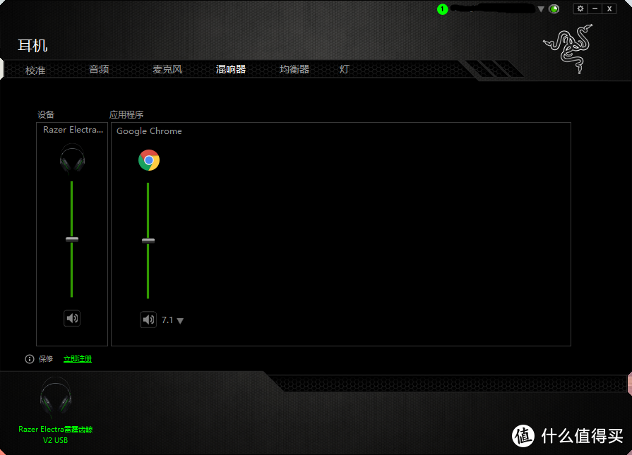 Razer 雷蛇 雷霆齿鲸V2 7.1 USB耳麦 晒单