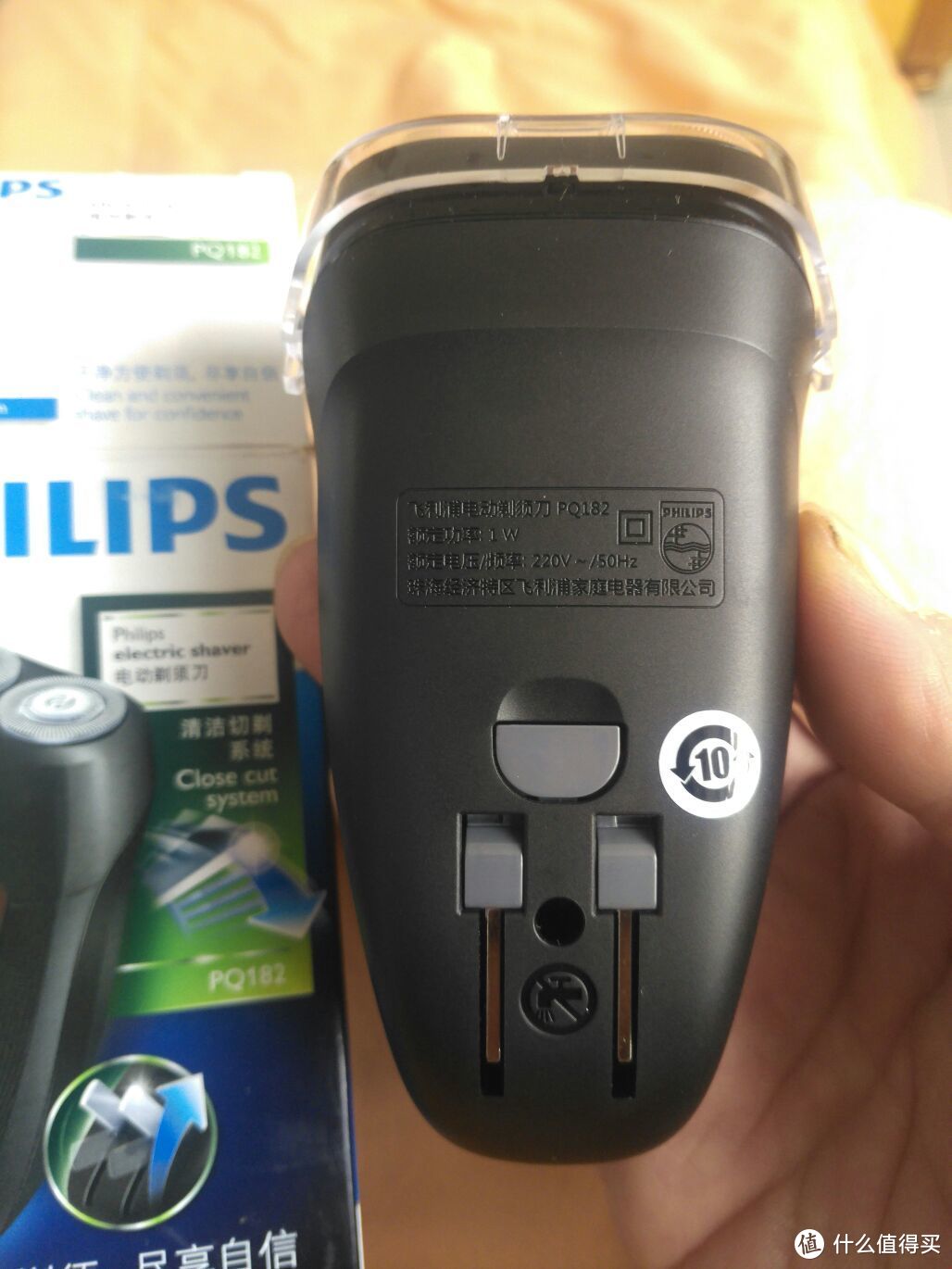 飞利浦 Philips electric shave 电动剃须刀开箱