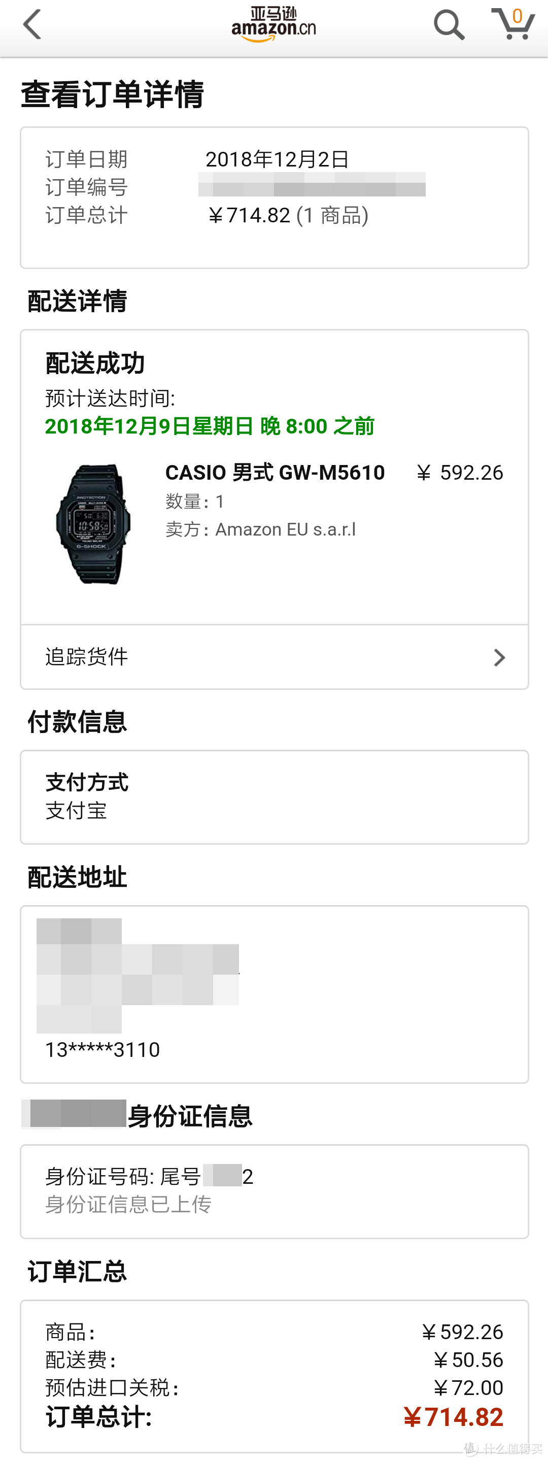 一款被晒“烂”的复古潮表 卡西欧CASIO GW-M5610-1BER