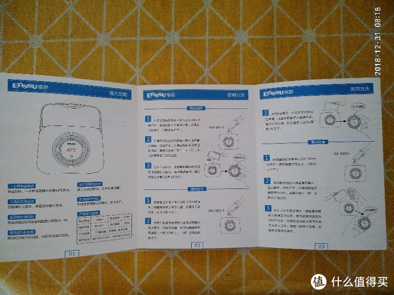 功能介绍＋使用方法