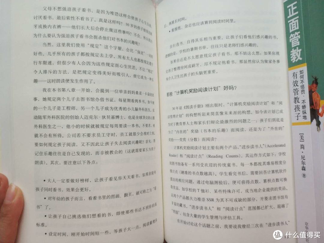 父母也是要上岗培训的！孕期和产后育儿书籍整理